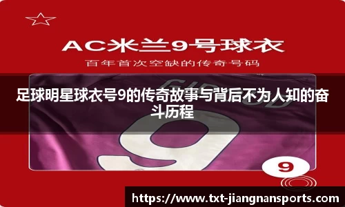 江南体育官网
